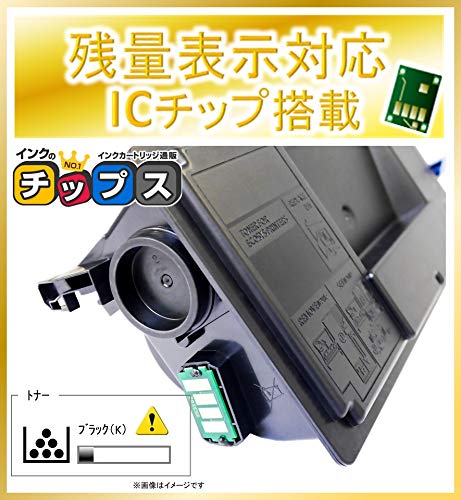 京セラ用 TK-3101（2パック 黒 ）互換トナーカートリッジ 2点 Amazon.co.jp: 【インクのチップス】 京セラ 用 TK-3101 互換トナー 2