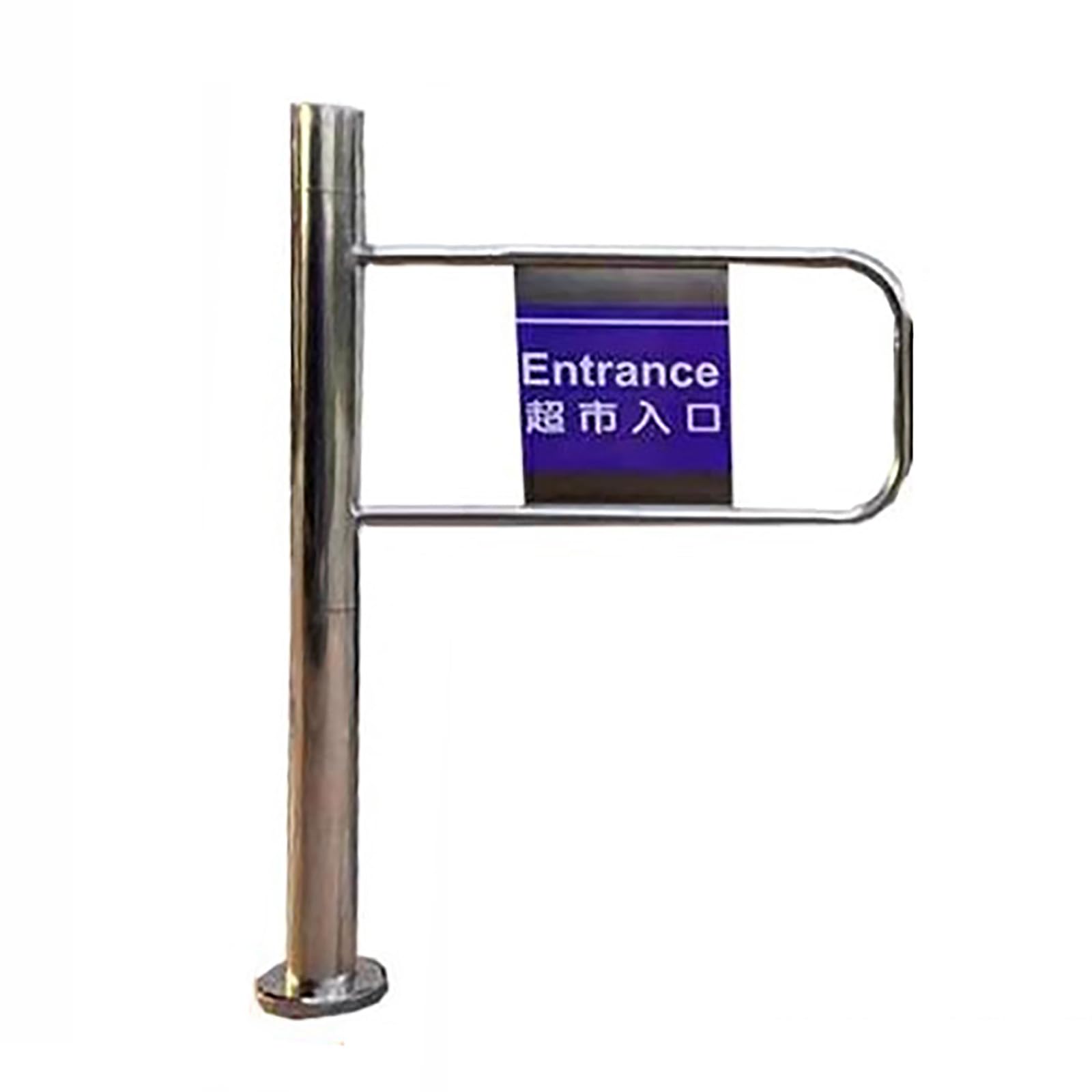 Automatic Metal Swing Gate, 90° One-Way Entrance Door, Rebound Design with Hand Push, Durable Outdoor Security Gate (60×97cm, Left) for Supermarket and Commercial Use