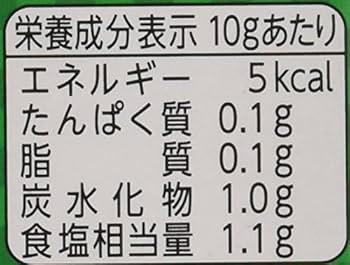 Amazon | 本生 S&B 本生柚子こしょう 70g×5個 | 本生 | 柚子