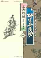 51Sr3ubgvBL._AC_SY200_QL15_.jpg