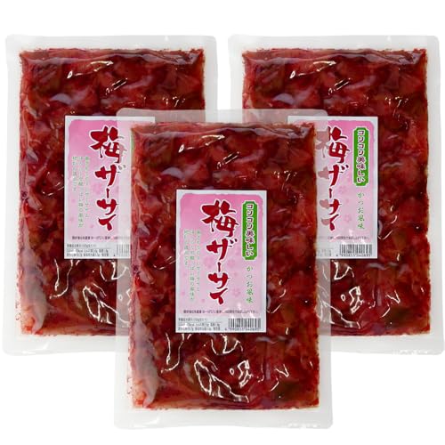 梅ザーサイ 250g×3袋 【 梅鰹あじ 搾菜 】漬物 お漬け物【 ざーさい 加工食品 】コリコリ食感 うめ味 うめ鰹 【 おかず おつまみ 酒の肴 お茶うけ 箸休め 漬物 】贈物 ギフト お土産