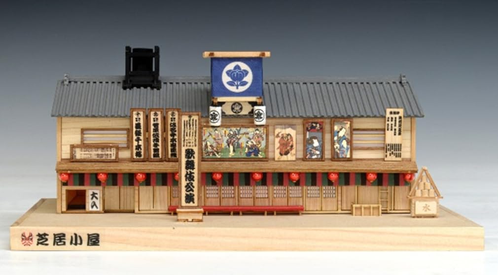 Amazon | ウッディジョー 1/120 芝居小屋 木製模型 組み立てキット