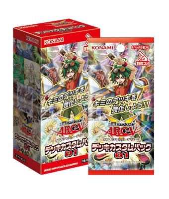 絶版 遊戯王ARC-V デッキカスタムパック 01 Amazon.co.jp: 【シングルカード】遊戯王 遊戯王アークVデッキカスタム
