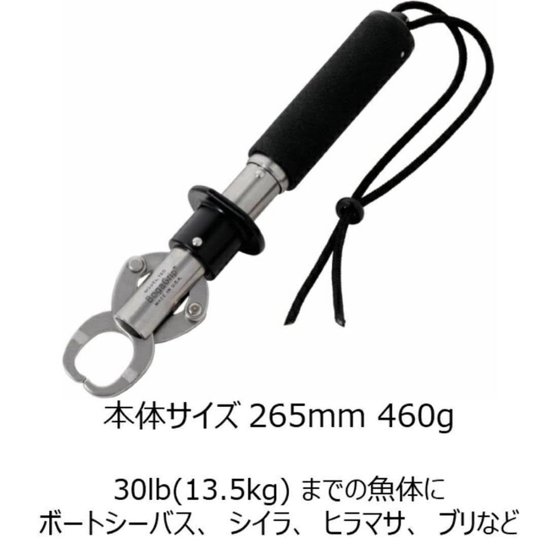 BogaGrip30lb ボガグリップ　SUBROC Amazon.co.jp: BOGA GRIP ボガグリップ 30lb 13.6キロ 1個