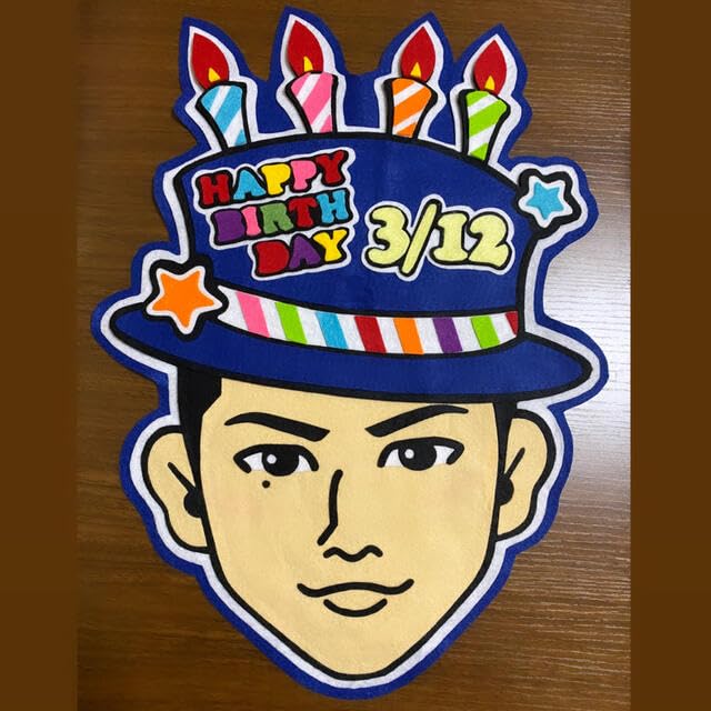 Amazon.co.jp: 登坂広臣 フェルト フェルトオーダー EXILE