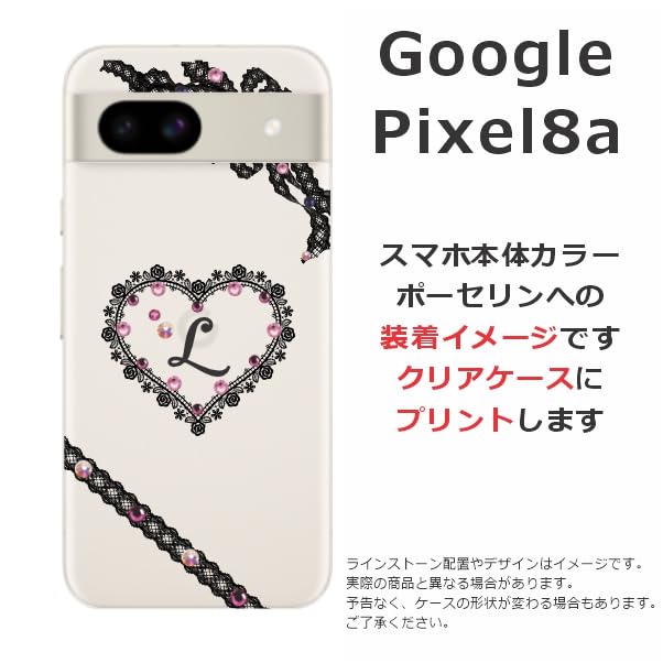 Amazon.co.jp: ［らふら］ スマホケース 名入れ GooglePixel8a用