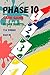 Phase 10 Card Game Score Sheets: Perfect Scoresheet Record Book | Phase Ten Card Game | Phase 10 Score Pad | Phase Ten Dice Game | refill cards