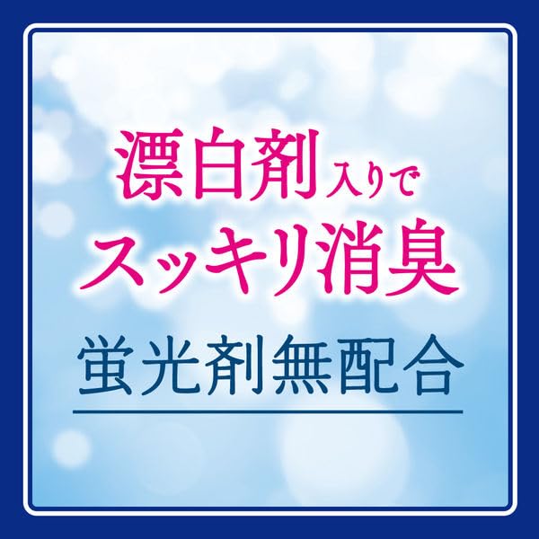 Amazon.co.jp: ニュービーズ 洗濯洗剤 粉末 800g × 2個 セット