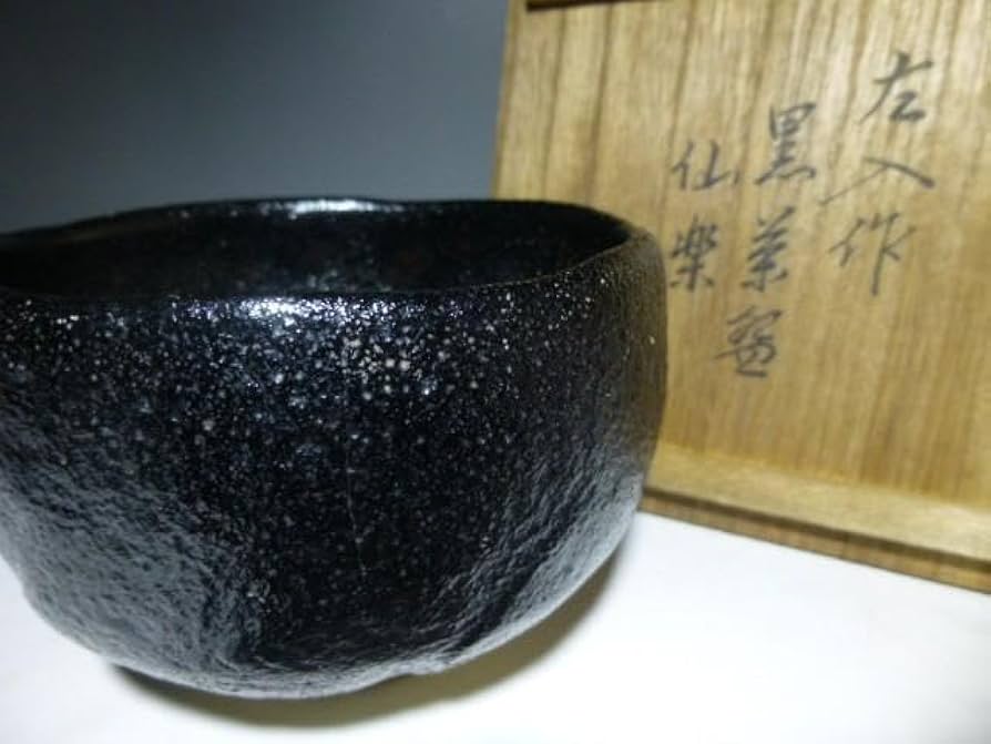 Amazon.co.jp: 楽吉左衛門 六代 左入 黒茶碗／銘「仙楽」／裏