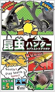 Amazon Co Jp 昆虫採集セット Amazon Co Jp 昆虫採集セット