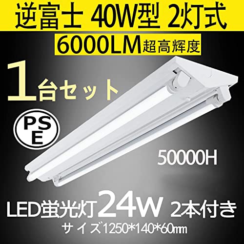 ZYJ txm40^2 ledu40w`2{t 6000lm G13 F ̌^ LEDx[XCg ǌ^LED LEDƖ Zbg zHsv u LEDp {ݏƖ PLی 50000H (txm^ L