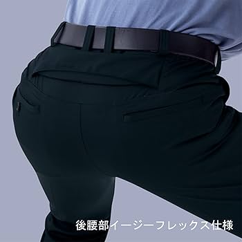 Amazon.co.jp: [ミドリ安全] 2way スーツ 作業着 メンズ