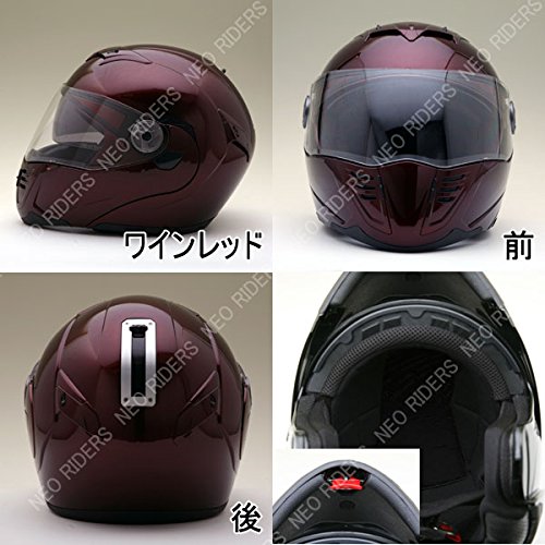 Amazon.co.jp: ネオライダース (NEORIDERS) FX8 Wシールド フリップ 