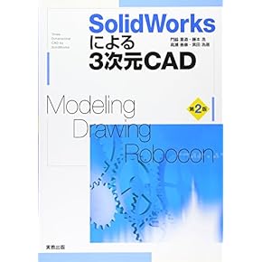 希少本(used)建築用3次元CAD「RAKU楽」パーフェクトガイド③JW 廃版 希少本(used)建築用3次元CAD「RAKU楽」パーフェクトガイド③JW