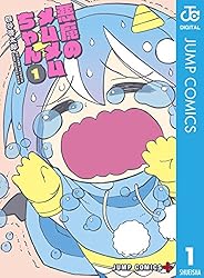 くんちゃん　4本 0072_211224_vyd0a4_r.jpg