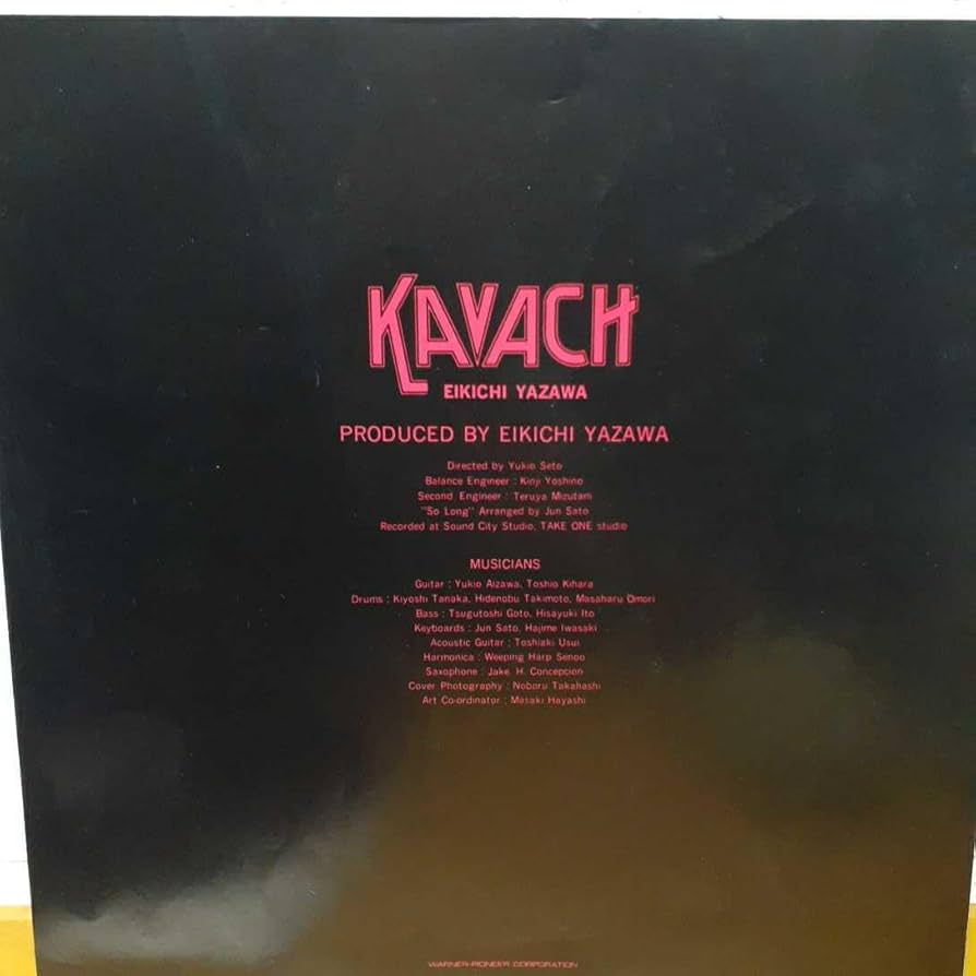 Amazon.co.jp: 01xx 矢沢永吉 カバチ K-10022W アナログレコード