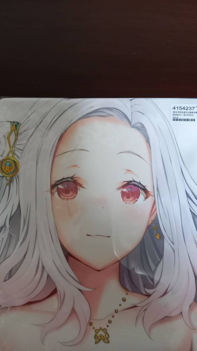 Amazon | 正規品 白昼夢の青写真 桃ノ内すもも 抱き枕カバー