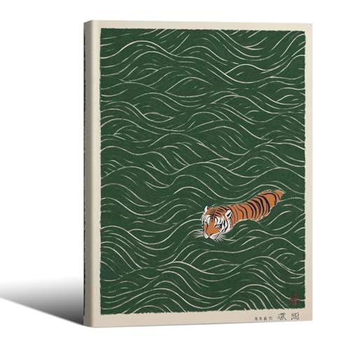 Framed Vintage Japanese Tiger Swimming Prints 11x14in Ukiyo-e Style Wall Art Retro Oriental Asia Animals Poster Funny Wild Tiger Decor for Living Room Bedroom Bathroom
