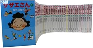 いじわるばあさん (姉妹社) コミック 全6巻完結セット | 町子