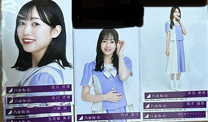 nogizaka46 koko ni nai mono seizai seizai kouzai kouzai no mono seizai kouzai kou
