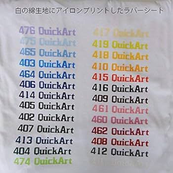 asics - 【オリジナル名前】熱転写ラバーシート 約20cm×約1m ラメアイロンシート 熱転写ラバーシート : とことこ