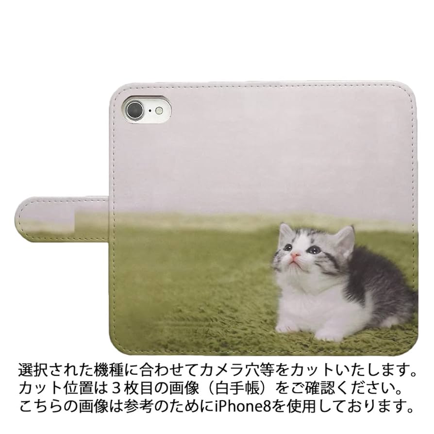 Amazon.co.jp: Google Pixel 4 XL互換品スマホケース 手帳型 猫