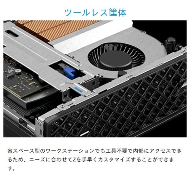 Amazon.co.jp: 【整備済み品】 ワークステーション 小型