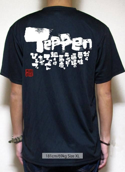 プロラグビーチームレベルズの練習用Tシャツです プロラグビーチームレベルズの練習用Tシャツです プロラグビー