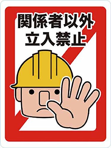 TRUSCO(gXR) }OlbgW 450×600 ֌W҈ȊO֎~ TMH-4560-A