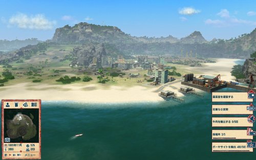 Amazon.co.jp: トロピコ4 日本語版 : ゲーム