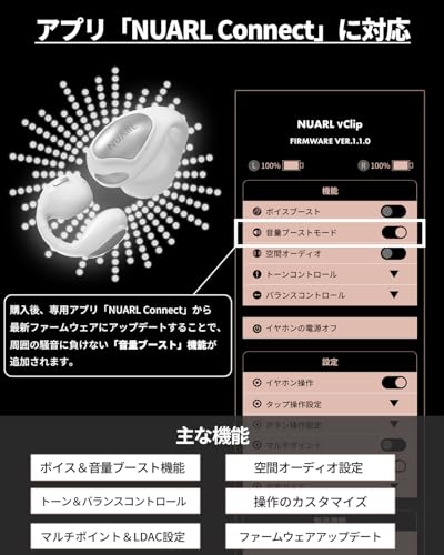 NUARL νClip NVCE01-Eサムネイル6