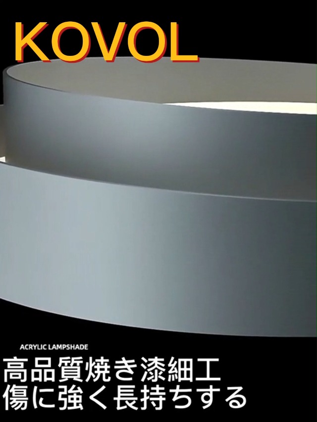 Amazon.co.jp : KOVOL LED シーリングライト 10畳 12畳 14畳 北欧