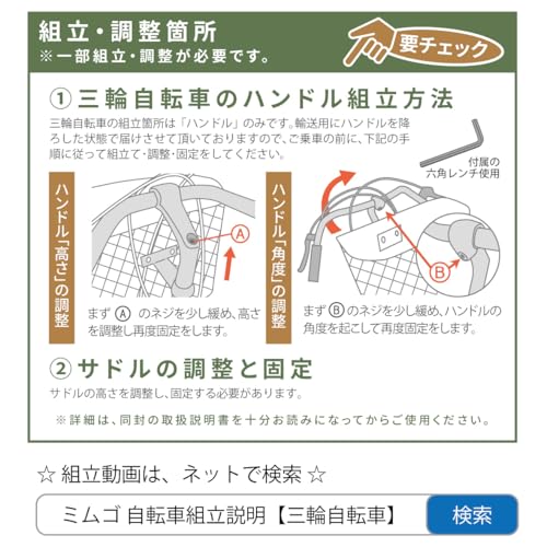 mimugo E-PARTON PLUS BEPN18PN の商品画像 7