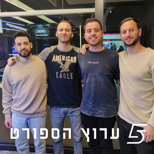 איטודיס טועה, עתמאן בוכה