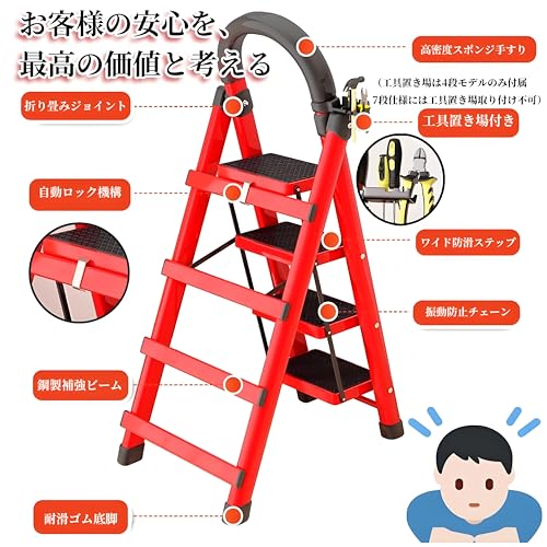 Asakusaen ハシゴ 脚立 折りたたみ 7段 ZGI-ZHEDIETIZI-7D-BAI の商品画像 2