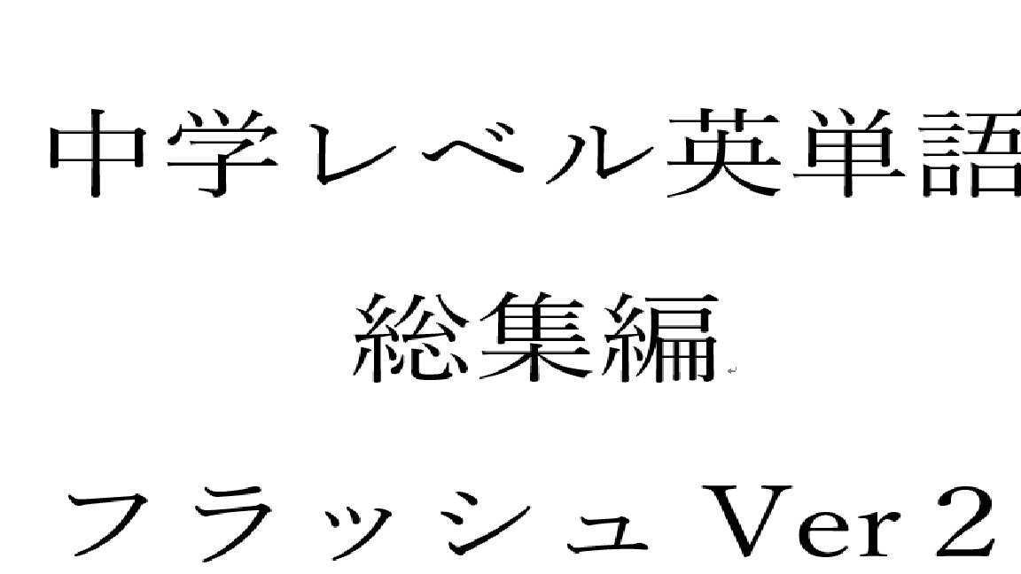 tyuugakureberueitanngoni (Japanese Edition)