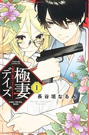 ひよ恋 全9巻セット 説明欄必読⚠ ひよ恋 全9巻セット