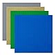 HOTUT Bauplatte Kompatibel mit Meisten Marken,4 Platten-Set Classic Grundplatte 25.5 * 25.5cm,Konstruktionsspielzeug für Kinder,Kreatives Lernspielzeug