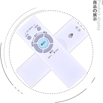 Amazon.co.jp: CLVIZCXOM RL52 for NEC LEDシーリングライト用リモコン
