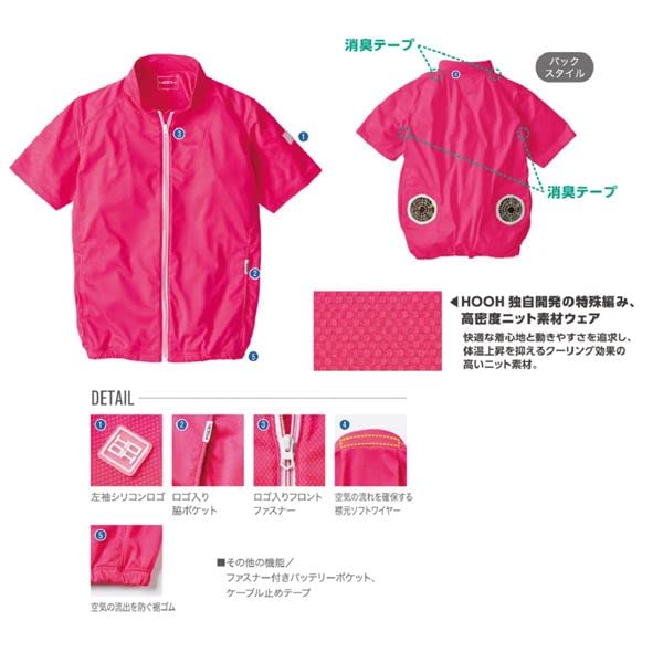 Amazon.co.jp: 村上被服 HOOH 半袖ニットブルゾン V771 ホワイト