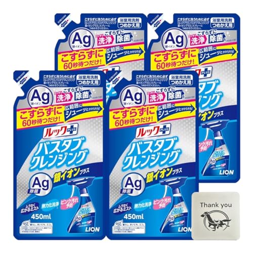 bNvX oX^uNWO CIvX p lߑւ 450ml 4܃Zbg + KunutonnIWiS肨܂t