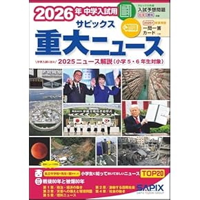 ⭐︎新品・未読・既読のまとめ売り①29冊 ファン購読#岡本信彦｜定期購読で送料無料