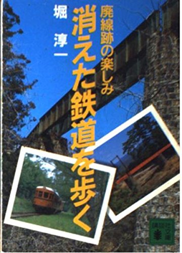 Amazon.co.jp: 堀 淳一: 本、バイオグラフィー、最新アップデート