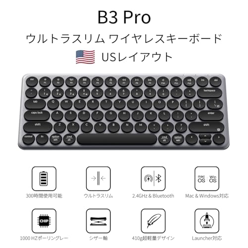 「国内正規品」Keychron B3 Pro ワイヤレスキーボード USレイアウト Bluetooth/2.4G/有線 スペースグレー