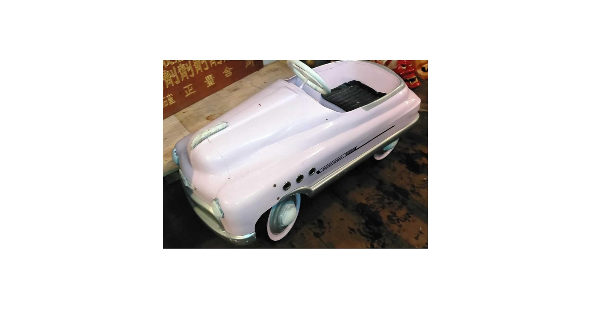希少ブリキ 足こぎペダルカークラッシクカー旧車 ピンク SUPER SPORT