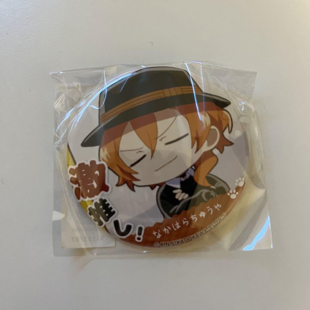 Amazon.co.jp: 文豪ストレイドッグス わん 激 缶バッジ 中原中也 