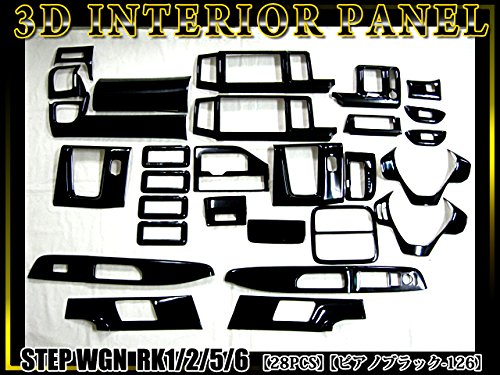 Amazon | ステップワゴン RK1 RK2 RK5 RK6 系 3Dインテリアパネル