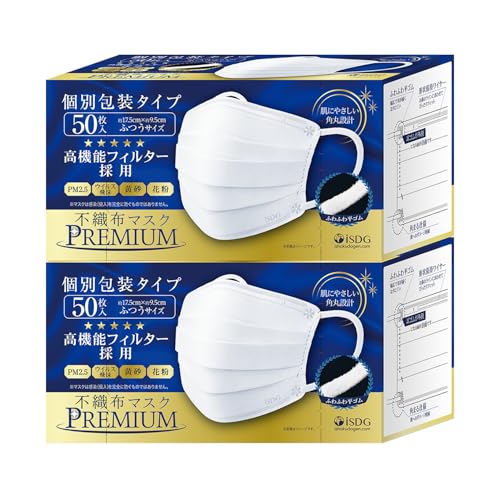 [��H�����h�b�g�R��] iSDG PREMIUM �s�D�z�}�X�N 50����×2���Z�b�g 3�w�t�B���^�[ ���@�\ 99.9% �J�b�g JIS�K�i � 18.5cm×9.5cm �g���̂ă}�X�N ����Ȃ� �����ɂ��Ȃ�Ȃ����L�S�� (�ӂ��T�C�Y)