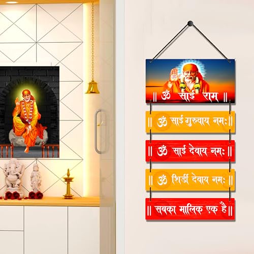 Image of Expleasia, Exuberant & Luxury Decor Decorative Wall Hanging Wooden Art Decoration Item for Home Office Living Room Home Decor Wall Art Wall Decoration Gift items (Om Sai Namah)