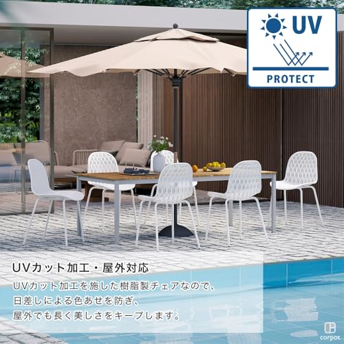 ダイニングチェア CPD-101 ホワイト corpot(コルポット) 椅子 ガーデンチェア プラスチック 樹脂 UV加工 軽量 屋外 庭 プールサイド バルコニー テラス 背もたれ おしゃれ シンプル モダン パステルカラー くすみカラー かわいい [4]